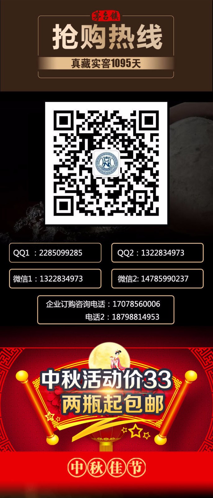 SEO關鍵詞優化