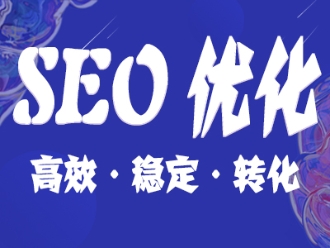 問答推廣怎么樣來做效果更好更佳