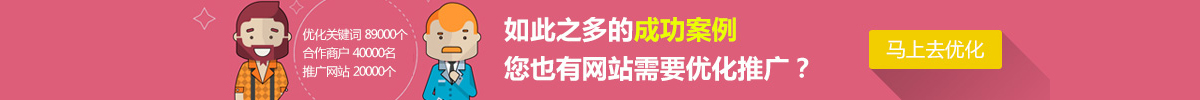 如此多的網站，您也有網站需要優化？